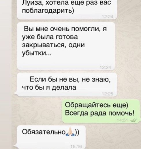 Отзыв гадалка Луиза в Ташкенте Отзыв гадалка Луиза в Ташкенте